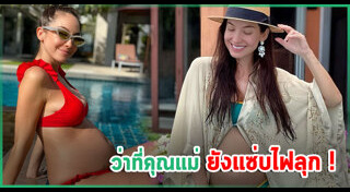 โอซา แวง