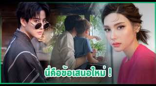 ไมค์ ซาร่า