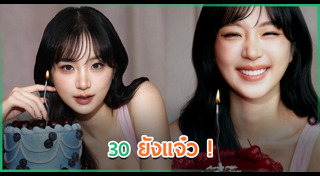 ต้าเหนิง กัญญาวีร์