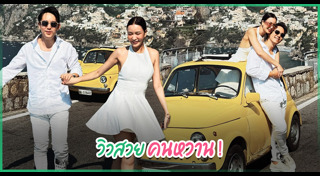 เบนซ์ ปุณยาพร