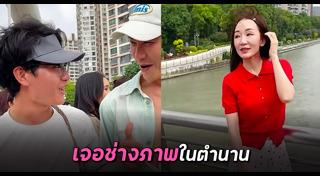 มาวิน ทวีผล