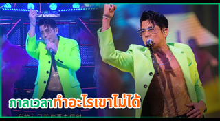 ดาราฮ่องกง