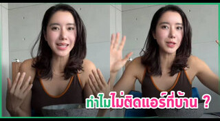 แอร์
