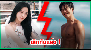 จีซู BLACKPINK