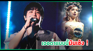 เติร์ด Tilly Birds