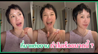 พลอย หอวัง