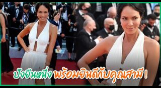 พิม ซอนย่า