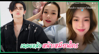 ฟารีดา