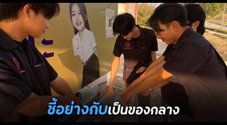 หูฟังบลูทูธ