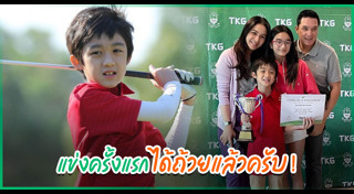 น้องณดล ปุณณกันต์