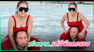 จูน กษมา