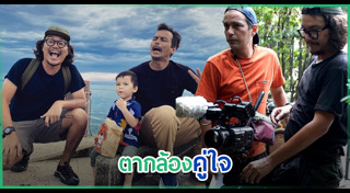 ข่าวดารา