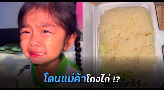 ข้าวมันไก่