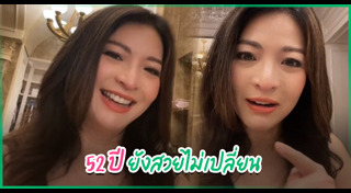 นักร้องยุค 90