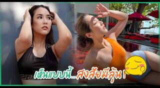 จั๊กจั่น อคัมย์สิริ