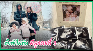 นาวิน ต้าร์