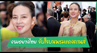 เทศกาลภาพยนตร์