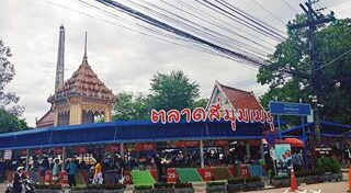 ที่เที่ยวจันทบุรี