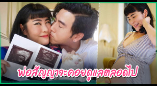 ก้อย Saturday Seiko