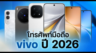 โทรศัพท์