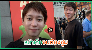จิน ธรรมวัฒนะ