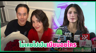 หนิง ปัทมา