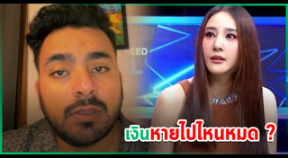 บังแจ็ค