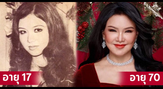 บานเย็น รากแก่น