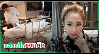 ครอบครัวนักร้อง