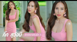 นักแสดงหนัง
