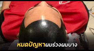 ทรงผมชายเกาหลี