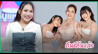 ครอบครัวดารา