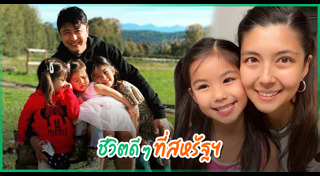 อั๋น เจนนี่