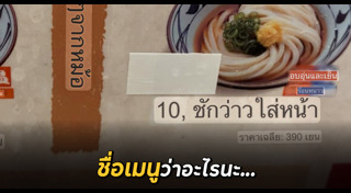 แปลภาษา