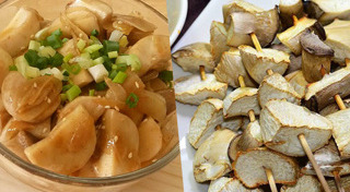 เห็ดออรินจิ