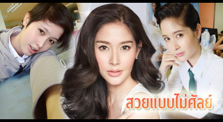 ร็อค ขวัญลดา