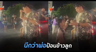 วันสงกรานต์