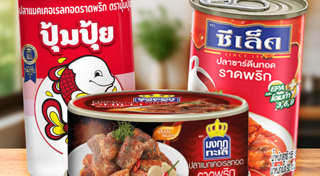 เมนูปลากระป๋อง