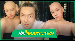 มะเร็งเต้านม