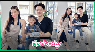 เบลล่า ชวิณ