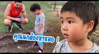 น้องดีแลน