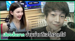 ดาว ณัฐภัสสร