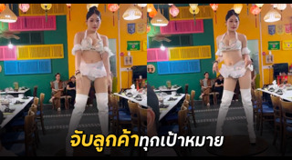 ร้านอาหารเวียดนาม