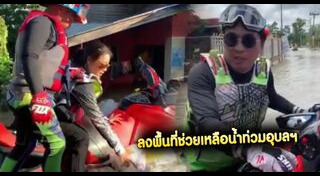 เปิ้ล นาคร ครอบครัว