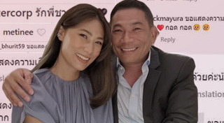 นักการเมืองเสียชีวิต