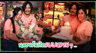 ต๊อด ศิณะ