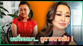 เจนนิเฟอร์ คิ้ม