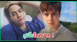 อู๋ สมิทธิ