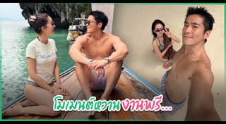 โบว์ เมลดา