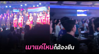 คนเมาเหล้า